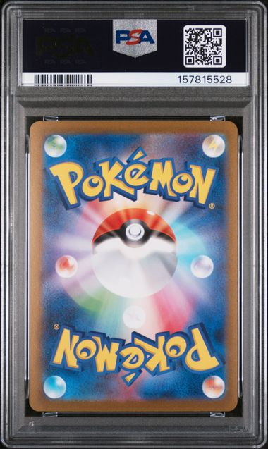 2023 Pokemon JPN - Glaceon (Yu Nagaba) - 069/SV-P NAGABA x PCG PSA 10