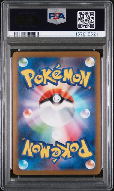 2023 Pokemon JPN - Eevee (Yu Nagaba) - 062/SV-P NAGABA x PCG PSA 10