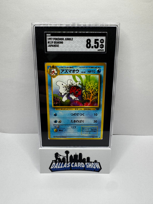 1997 Pokemon Jungle Seaking SGC 8.5
