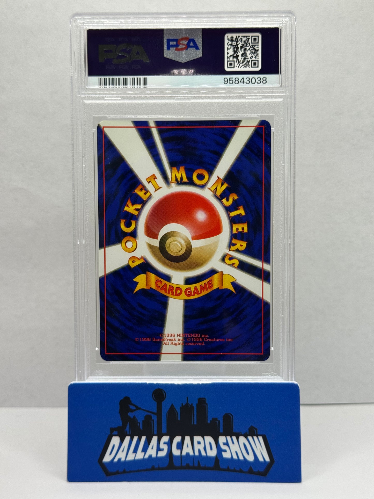 2000 Pokemon - Pichu (Holo) SWIRL - No. 172 JAPANESE NEO PSA 10