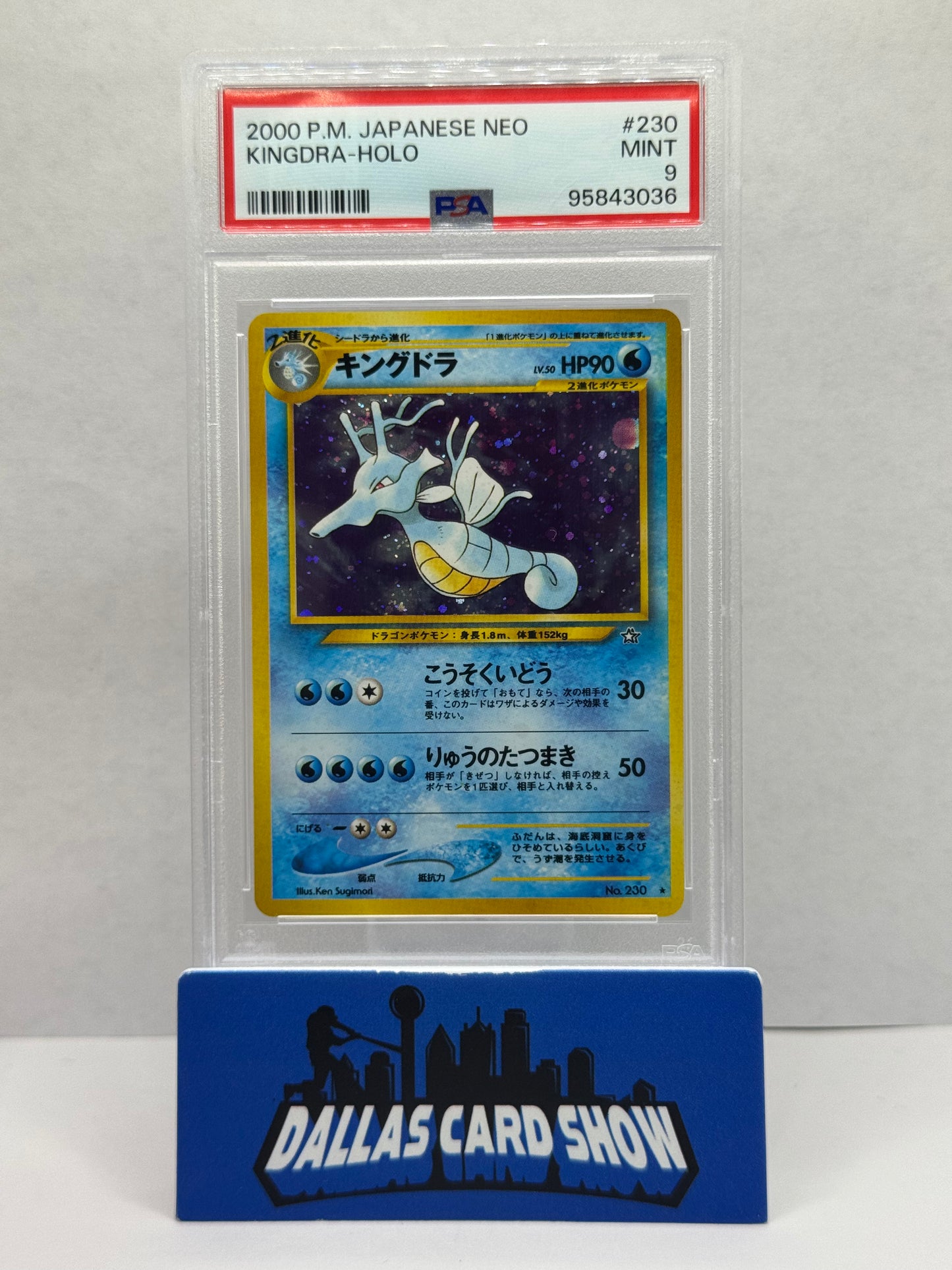 2000 Pokemon - Kingdra (Holo) - No. 230 JAPANESE NEO PSA 9