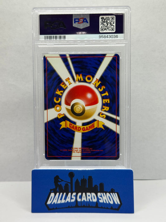 2000 Pokemon - Kingdra (Holo) - No. 230 JAPANESE NEO PSA 9