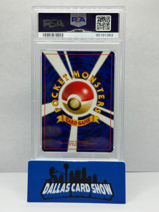 2000 Pokemon - Feraligatr (Holo) SWIRL - No. 160 JAPANESE NEO PSA 7
