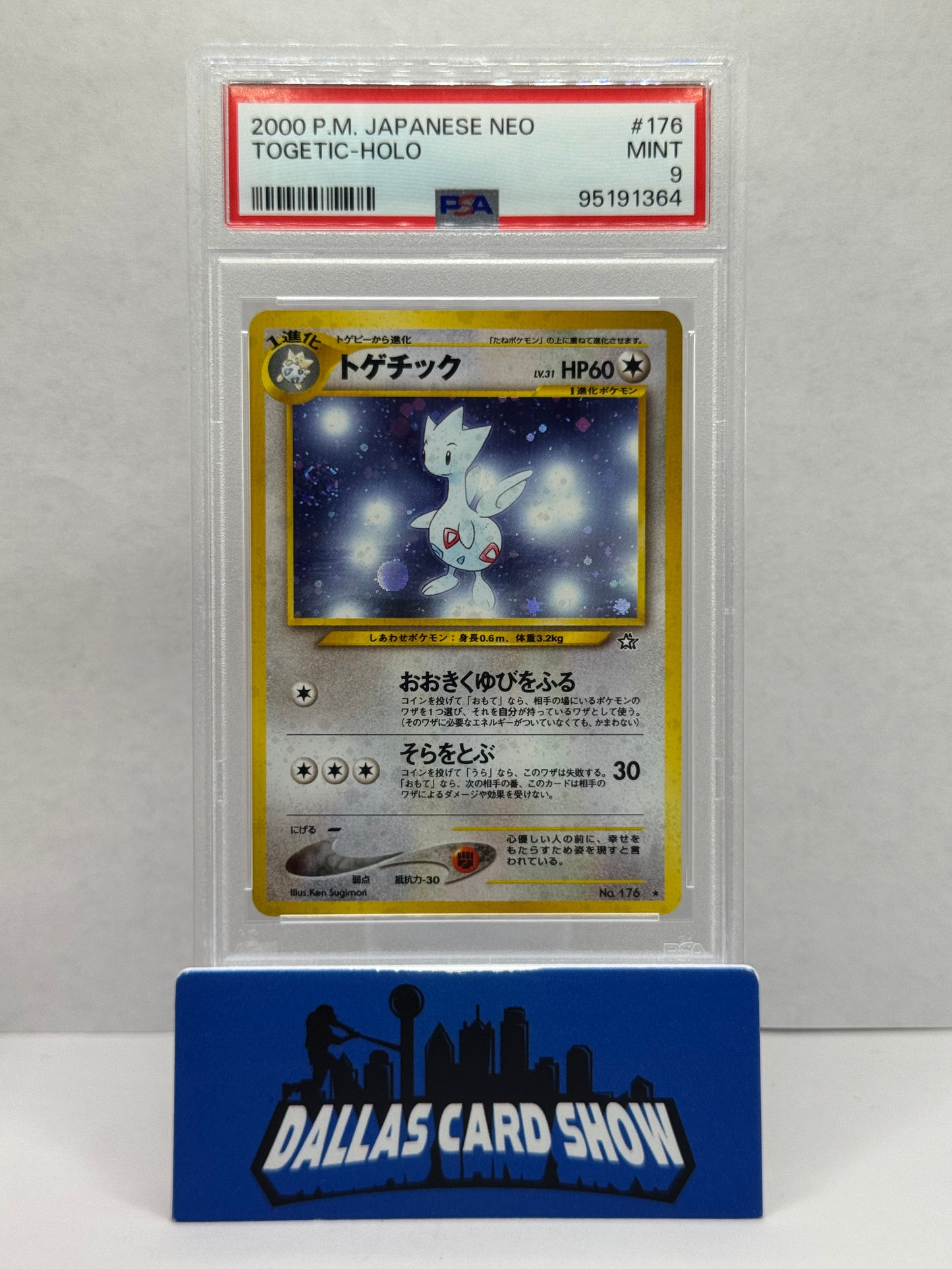 2000 Pokemon - Togetic (Holo) SWIRL - No. 176 JAPANESE NEO PSA 9