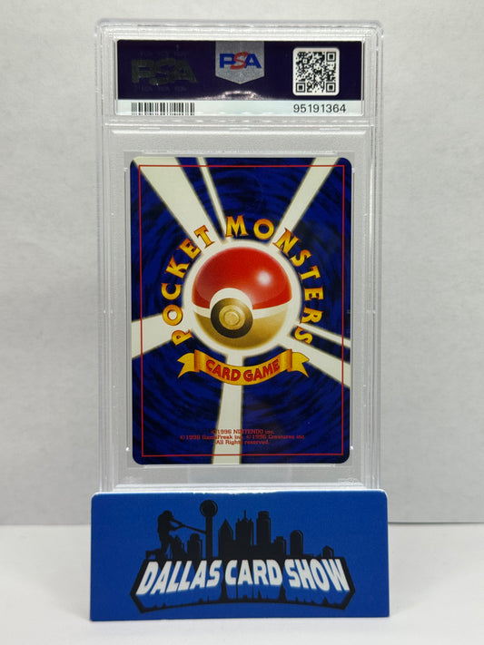 2000 Pokemon - Togetic (Holo) SWIRL - No. 176 JAPANESE NEO PSA 9
