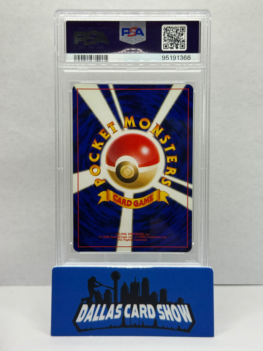 2000 Pokemon - Bellossom (Holo) - No. 182 JAPANESE NEO PSA 10