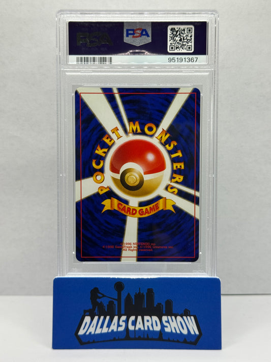 2000 Pokemon - Azumarill (Holo) - No. 184 JAPANESE NEO PSA 10