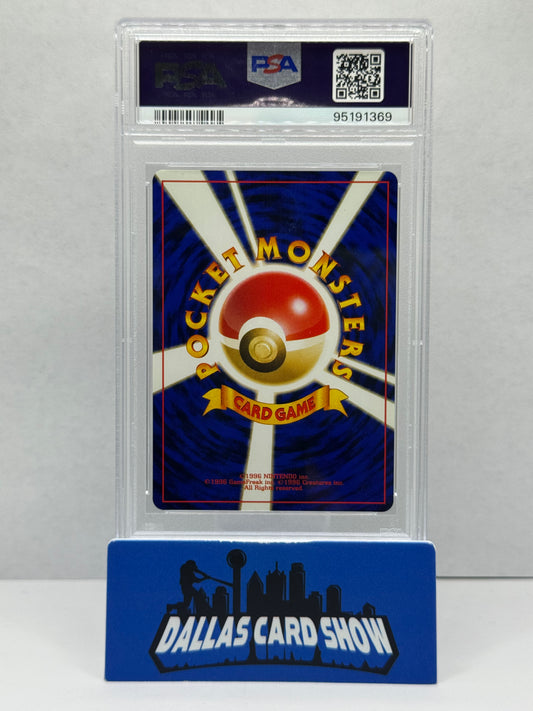 2000 Pokemon - Slowking (Holo) SWIRL - No. 199 JAPANESE NEO PSA 8