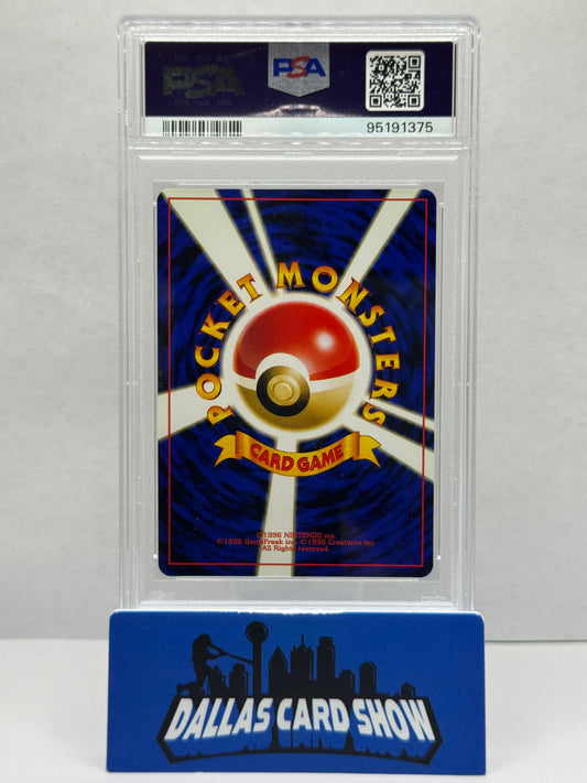2000 Pokemon - Metal-Energy (Holo) 2 SWIRLS - JAPANESE NEO PSA 9