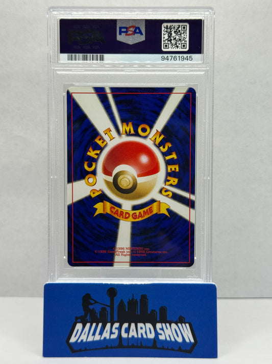 2000 Pokemon - Yanma (Holo) SWIRL - JAPANESE NEO 2 PSA 8