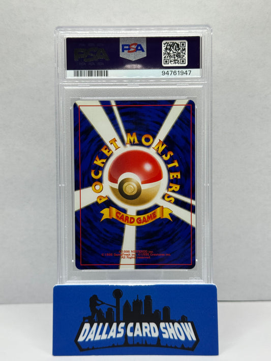 2000 Pokemon - Wobbuffet (Holo) SWIRL - JAPANESE NEO 2 PSA 9