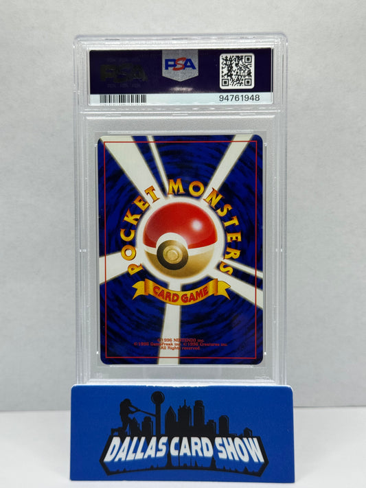 2000 Pokemon - Forretress (Holo) POKEBALL - JAPANESE NEO 2 PSA 10