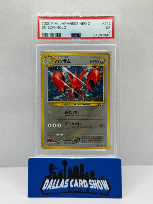 2000 Pokemon - Scizor (Holo) - No.212 JAPANESE NEO 2 PSA 5