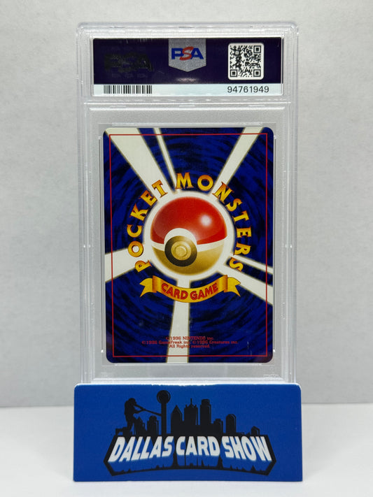 2000 Pokemon - Scizor (Holo) - No.212 JAPANESE NEO 2 PSA 5