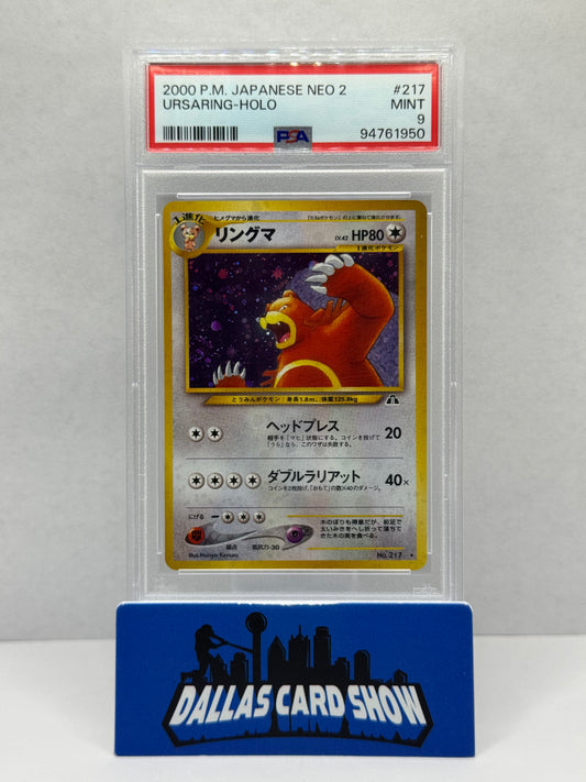 2000 Pokemon - Ursaring (Holo) SWIRL - No.217 JAPANESE NEO 2 PSA 9