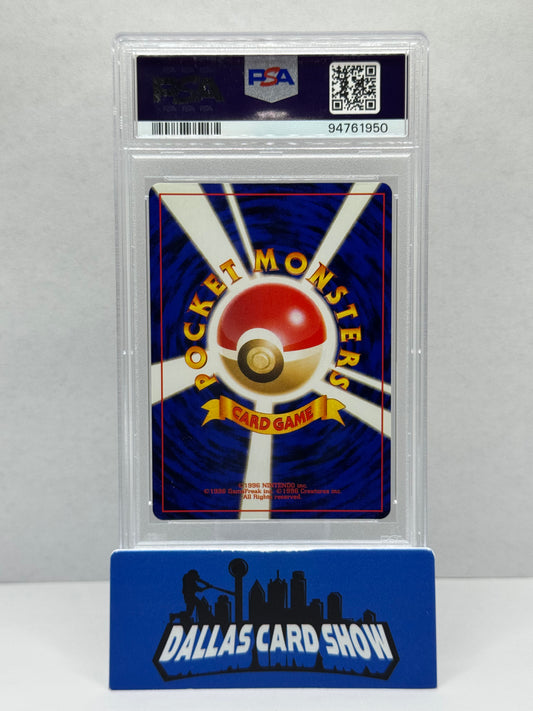 2000 Pokemon - Ursaring (Holo) SWIRL - No.217 JAPANESE NEO 2 PSA 9