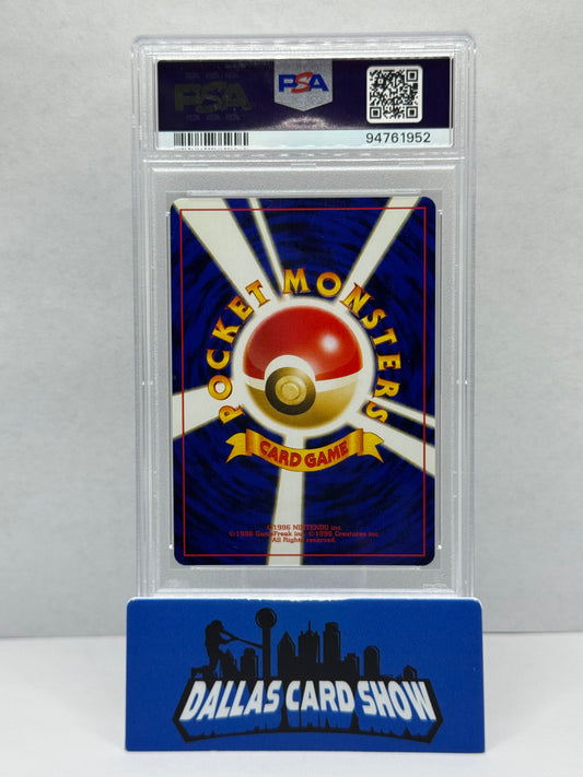 2000 Pokemon - Houndoom (Holo) - No.229 JAPANESE NEO 2 PSA 10