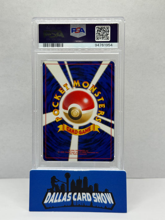 2000 Pokemon - Hitmontop (Holo) - No.237 JAPANESE NEO 2 PSA 10