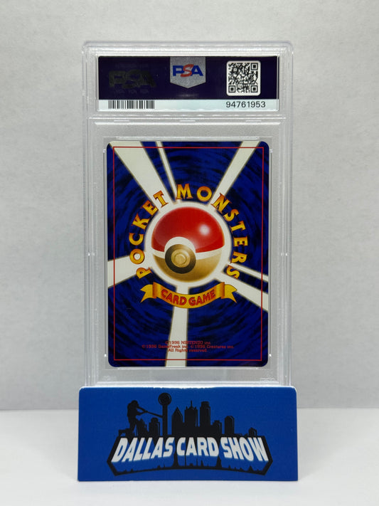 2000 Pokemon - Smeargle (Holo) SWIRL - No.235 JAPANESE NEO 2 PSA 9