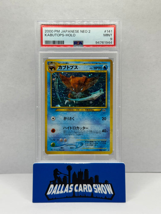 2000 Pokemon - Kabutops (Holo) - No.141 JAPANESE NEO 2 PSA 9