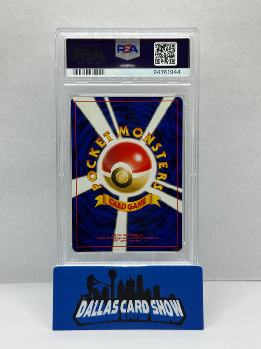 2000 Pokemon - Kabutops (Holo) - No.141 JAPANESE NEO 2 PSA 9