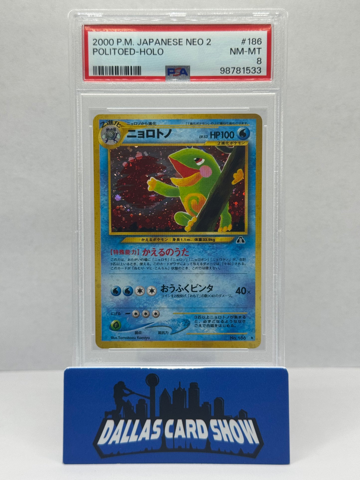 2000 Pokemon - Politoed (Holo) - No.186 JAPANESE NEO 2 PSA 8