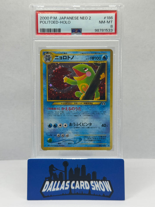 2000 Pokemon - Politoed (Holo) - No.186 JAPANESE NEO 2 PSA 8