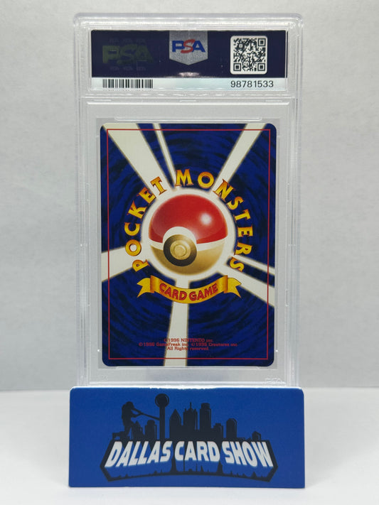 2000 Pokemon - Politoed (Holo) - No.186 JAPANESE NEO 2 PSA 8