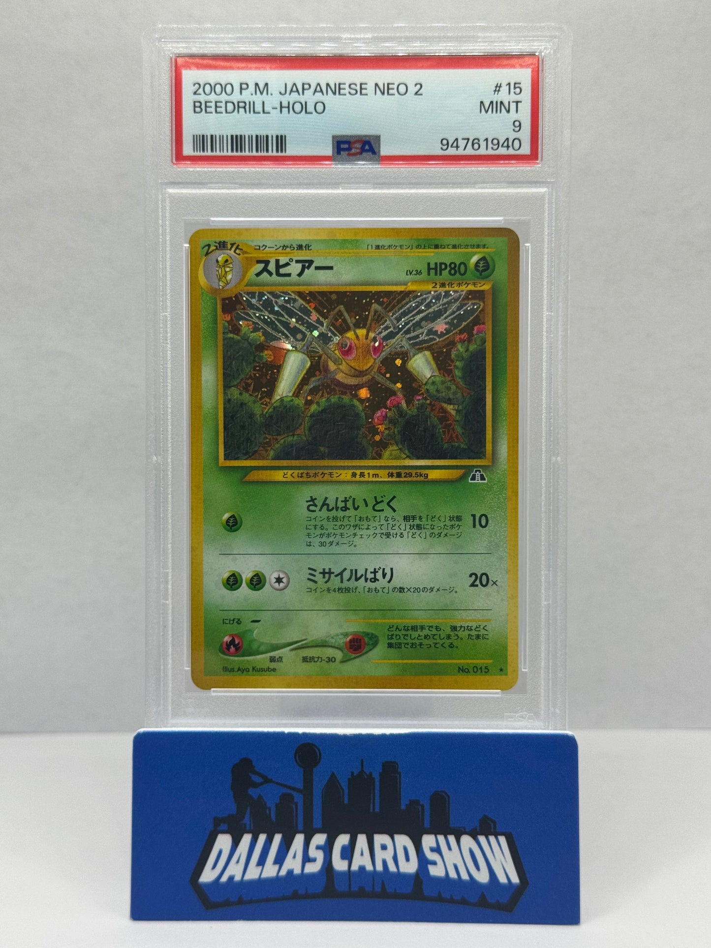 2000 Pokemon - Beedrill (Holo) - No.15 JAPANESE NEO 2 PSA 9