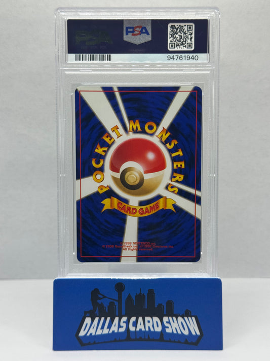 2000 Pokemon - Beedrill (Holo) - No.15 JAPANESE NEO 2 PSA 9