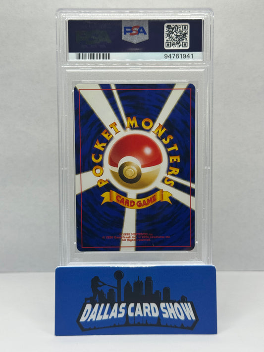 2000 Pokemon - Dark Raichu (Holo) SWIRL - No.26 JAPANESE NEO 2 PSA 9