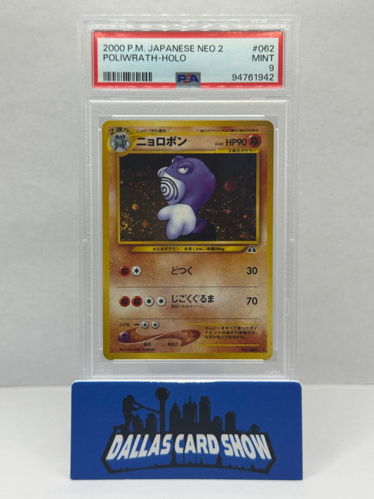 2000 Pokemon - Poliwrath (Holo) SWIRL - No.62 JAPANESE NEO 2 PSA 9