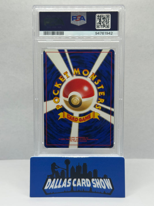 2000 Pokemon - Poliwrath (Holo) SWIRL - No.62 JAPANESE NEO 2 PSA 9
