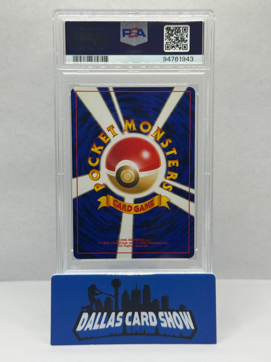 2000 Pokemon - Magnemite (Holo) - No.81 JAPANESE NEO 2 PSA 8