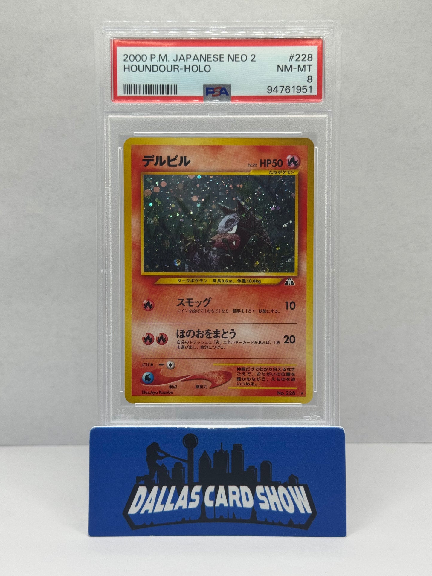 2000 Pokemon - Houndour (Holo) - No.228 JAPANESE NEO 2 PSA 8