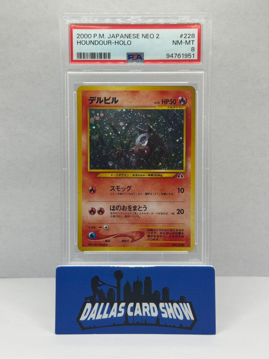 2000 Pokemon - Houndour (Holo) - No.228 JAPANESE NEO 2 PSA 8