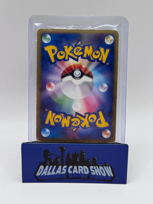 2004 Pokemon - Rayquaza ex - Rayquaza Constructed Starter Deck 008/015 DMG'd