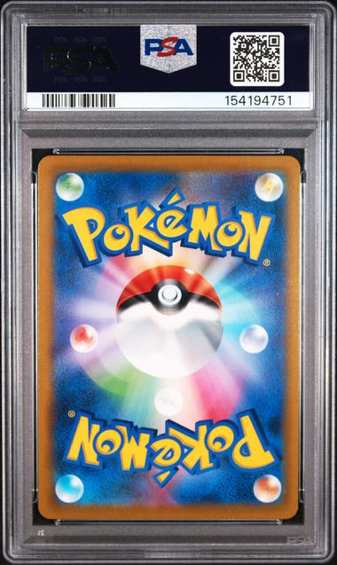2022 Pokemon JPN - Hoothoot (Art Rare) - 073/067 Battle Region PSA 10