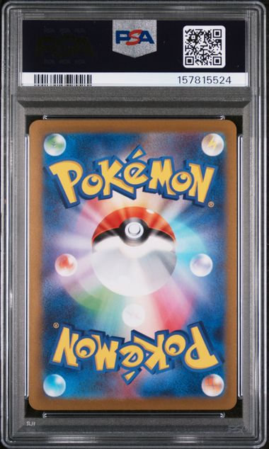 2023 Pokemon JPN - Flareon (Yu Nagaba) - 065/SV-P NAGABA x PCG PSA 9
