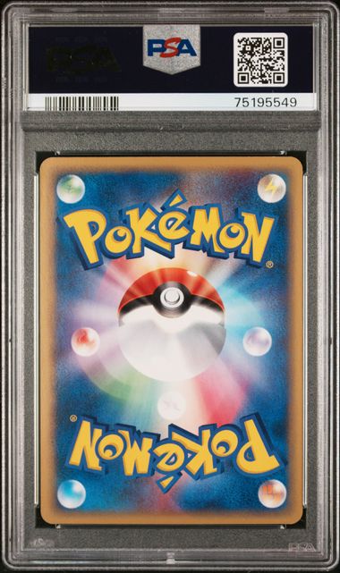 2002 Pokemon Japanese - Nidoqueen (Holo) - 010/088 Mysterious Mountains 1st Ed PSA 9