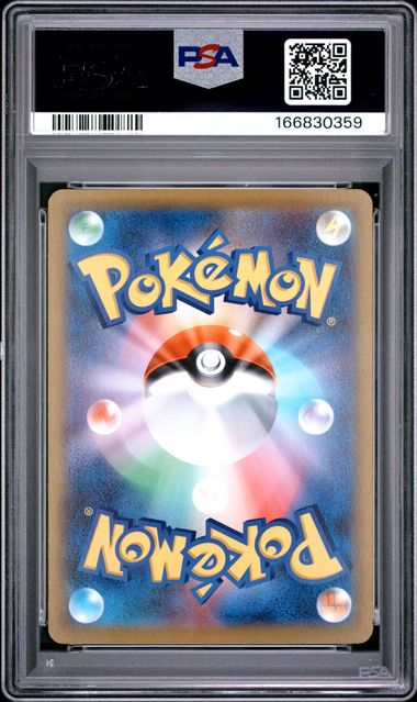 2026 Pokemon JPN - Espurr (Art Rare) - 087/080 Nullifying Zero PSA 10