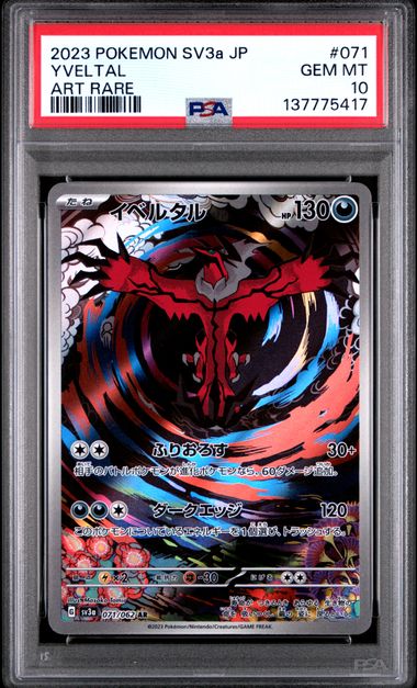 2023 Pokemon JPN - Yveltal (Art Rare) - 071/062 Raging Surf PSA 10