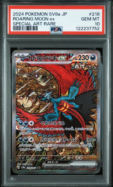 2024 Pokemon - Roaring Moon ex (SAR) - 218/187 Terrastal Fest PSA 10
