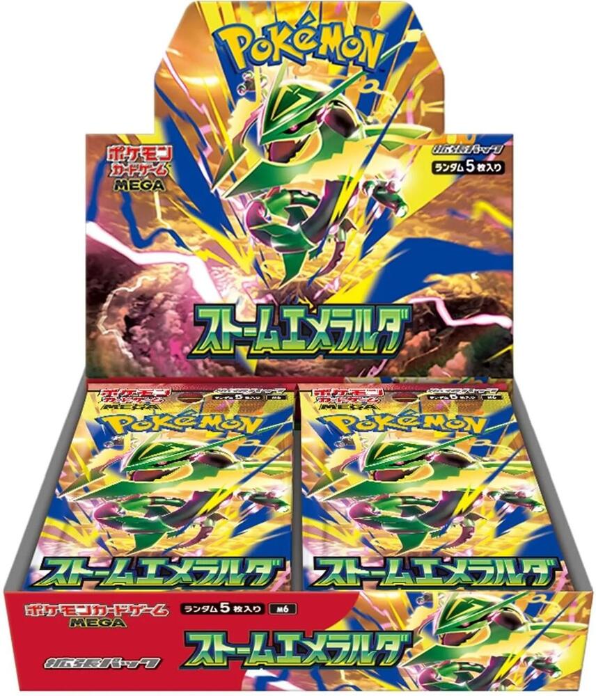2026 Pokemon JPN - Storm Emeralda Booster Box (SEALED)