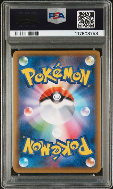 2021 Pokemon JPN - Dragonite V (Full Art) - 074/067 Blue Sky Stream PSA 10