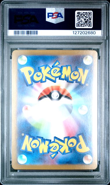 2025 Pokemon - Alakazam (Art Rare) - 071/063 M1S PSA 10