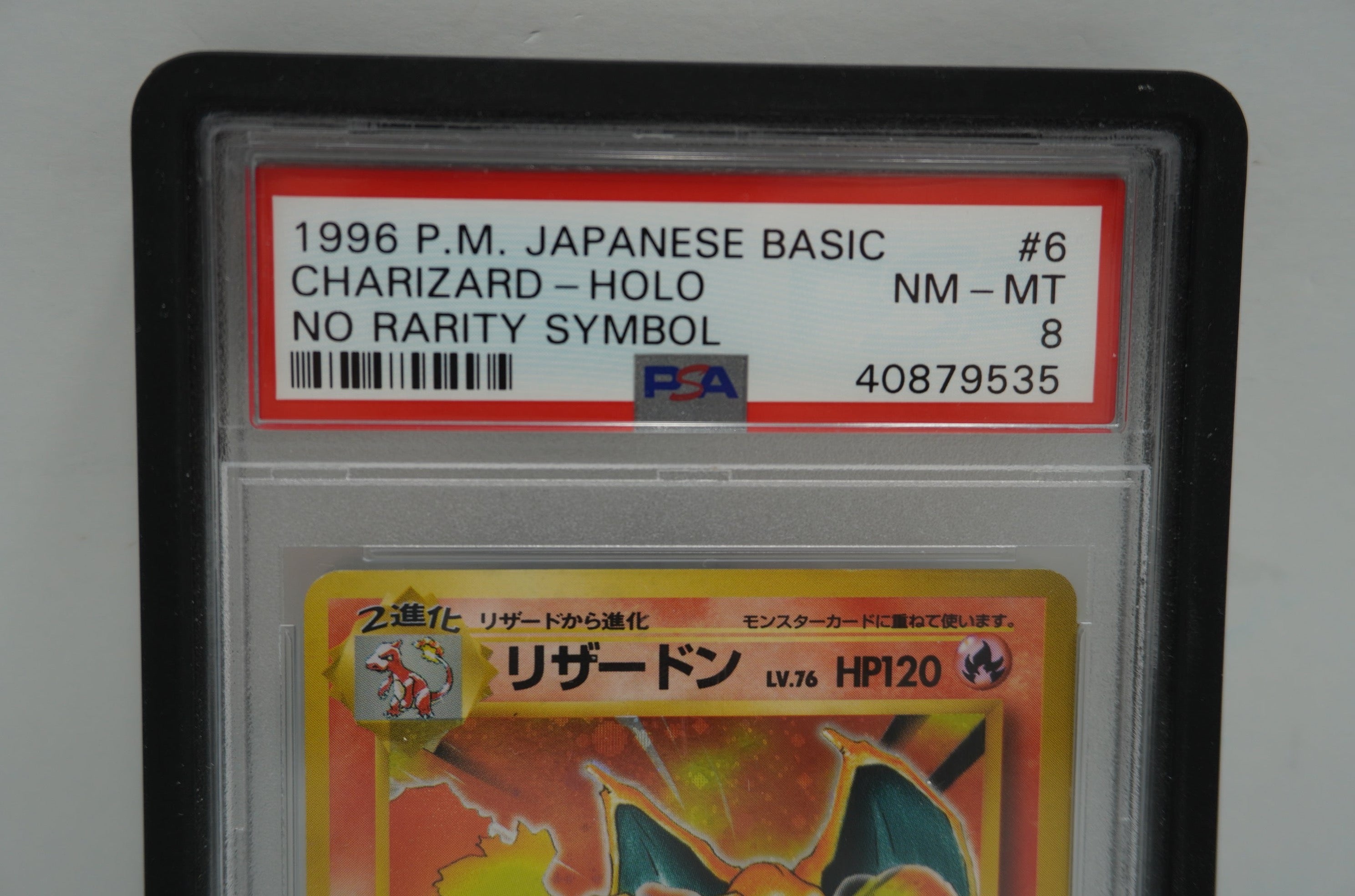 Charizard Pokemon Card No. 006 Holo Japanese Very Rare 1996