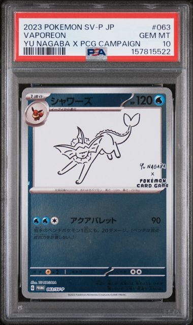 2023 Pokemon JPN - Vaporeon (Yu Nagaba) - 063/SV-P NAGABA x PCG PSA 10