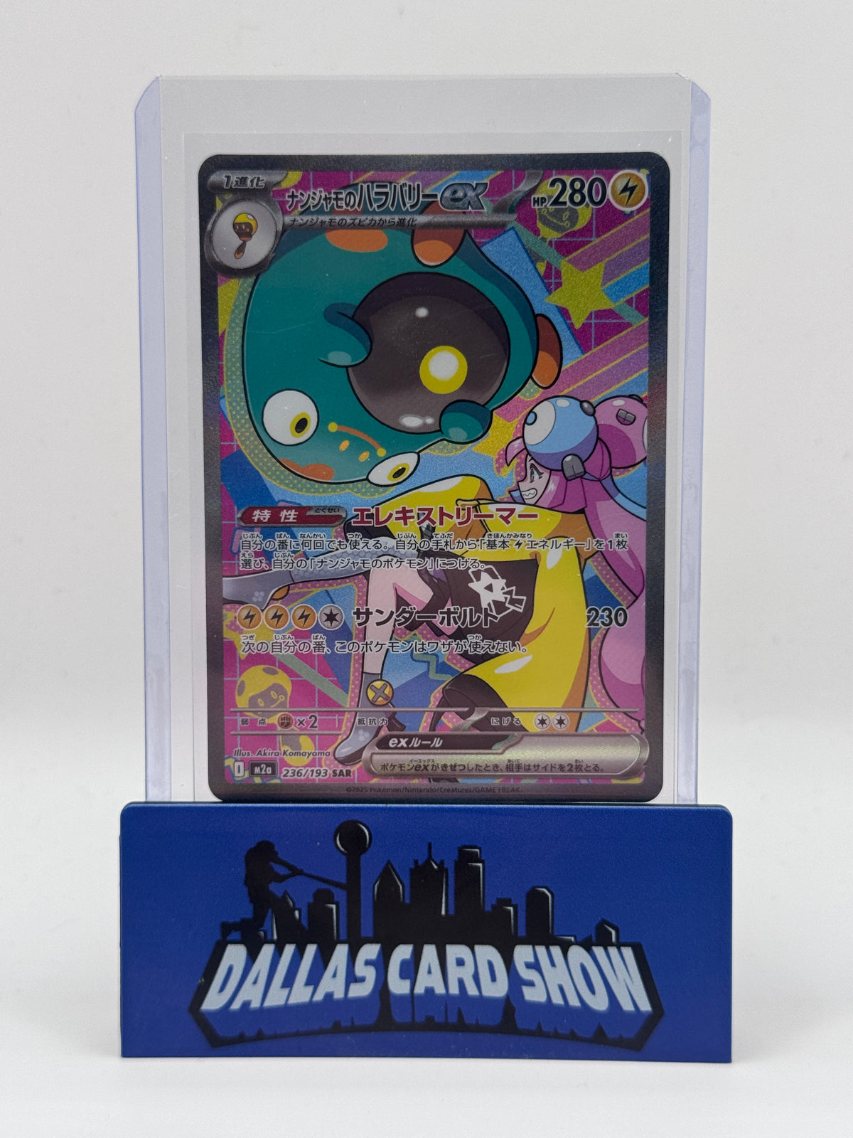 2025 Pokemon JPN - Iono's Bellibolt ex (SAR) - 236/193 MEGA Dream ex NM