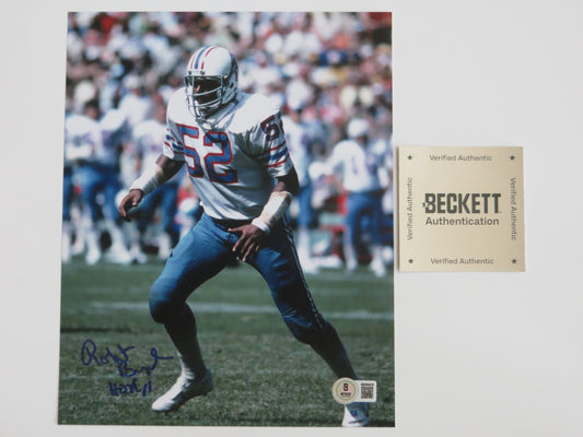 ROBERT BRAZILE HOUSTON OILERS SIGNED 8x10 PHOTO w/HOF 18 BAS